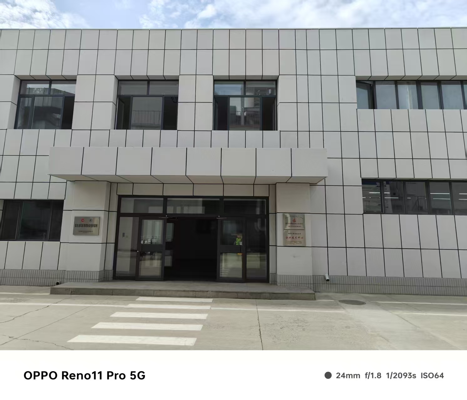 广州市铝方通仿石材铝单板 - 推荐